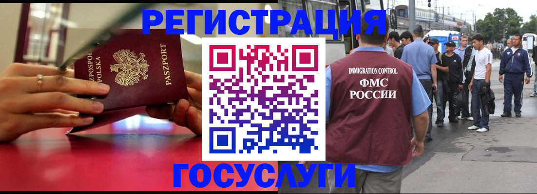 прописка поиск в Немане